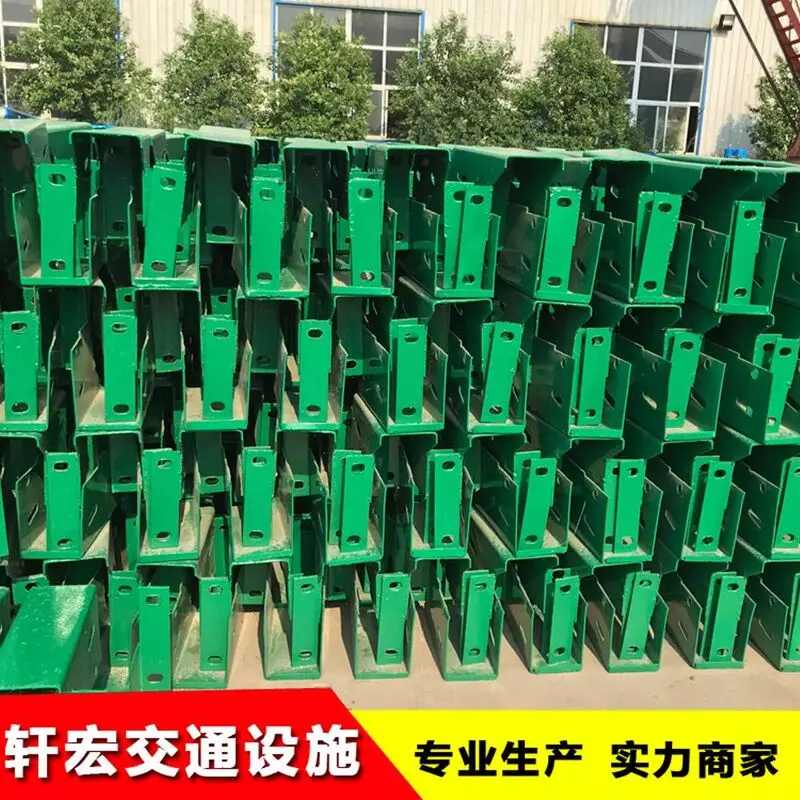 护拦板托架